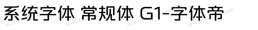 系统字体 常规体 G1字体转换